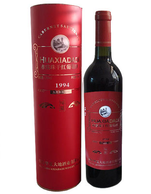 赤霞珠干红葡萄酒3
