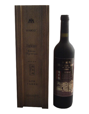 珍藏级干红葡萄酒