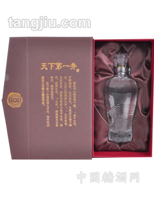 天下一井精装玻璃瓶