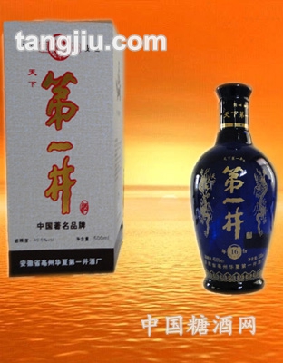 天下一井蓝瓶