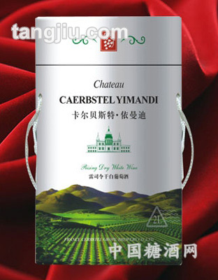 卡尔贝斯特干白葡萄酒2L