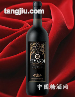 依曼迪北冰红葡萄酒