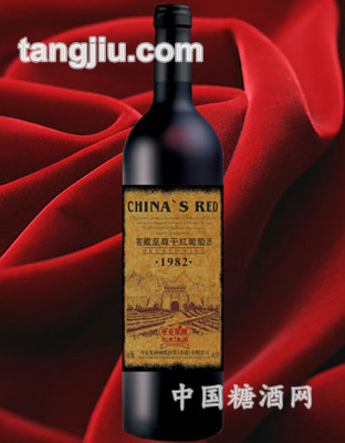 1982窖藏干红葡萄酒