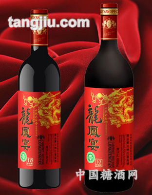 龙凤宴葡萄酒