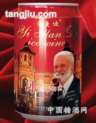 易拉罐红酒