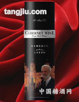 橡木桶窖藏葡萄酒圆筒