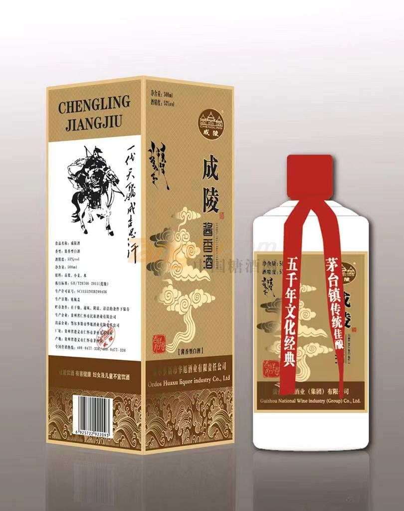 成陵酱香酒 - 副本.jpg