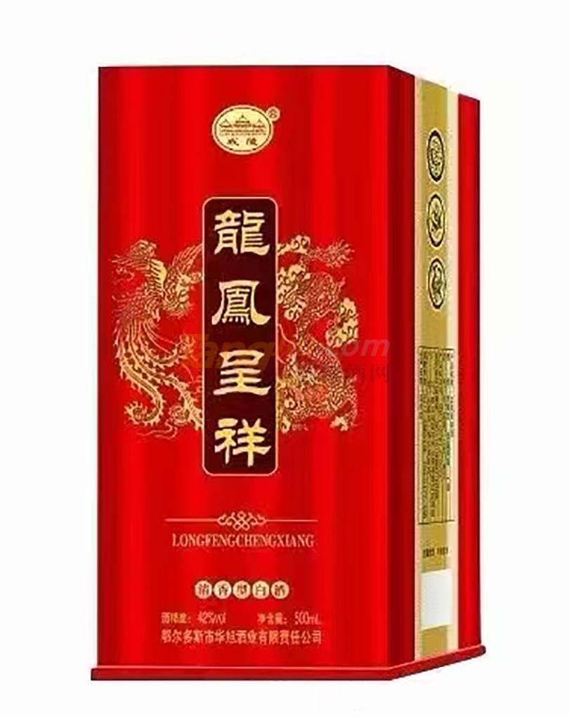 成陵-龙凤呈祥 - 副本.jpg