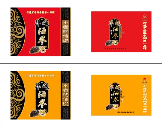 滋补品，海参粥，鲍鱼粥，八宝粥