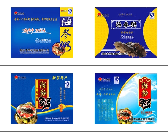 海参粥，鲍鱼粥