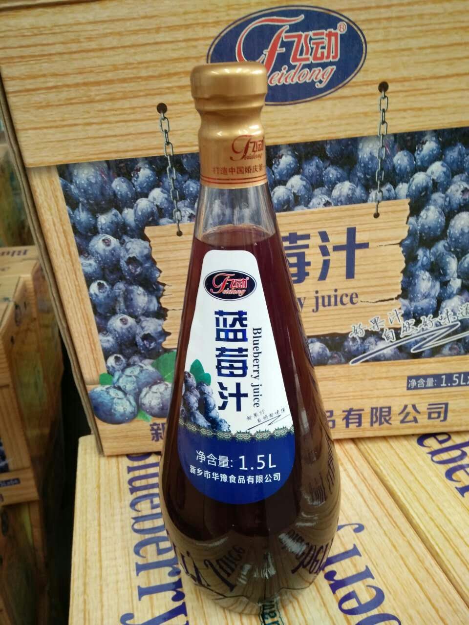 飞动蓝莓汁