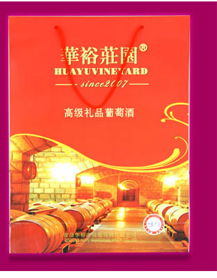 精品礼盒
