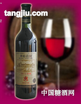 华裕干红葡萄酒—优良产区