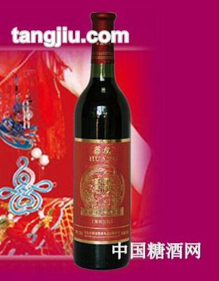 华裕喜庆干红葡萄酒