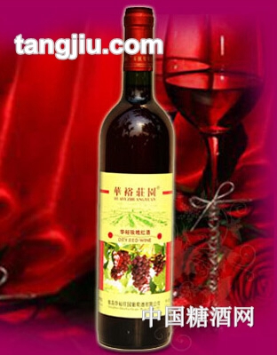 华裕普标玫瑰红酒