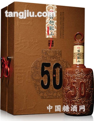 50年古越龙上年份酒