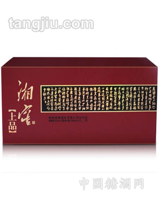 湘窖上品礼盒