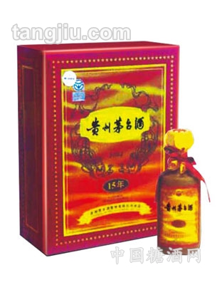 十五年陈年茅台酒