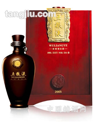 六十年五粮液-稀有呈世