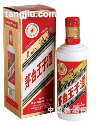 茅台王子酒