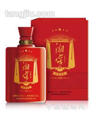 湘窖红色记忆