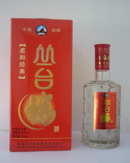 丛台福酒