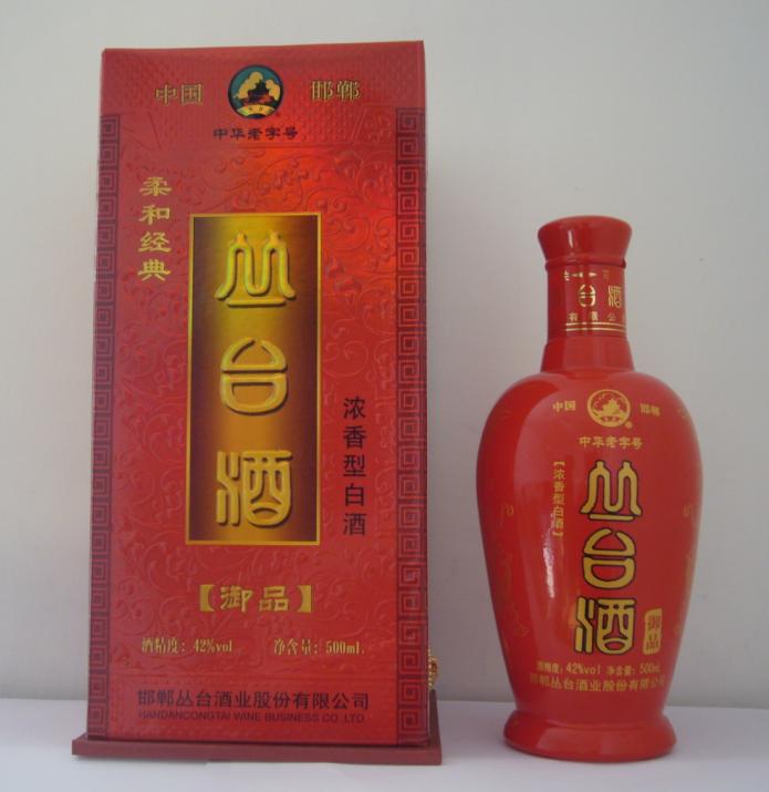 丛台御品酒