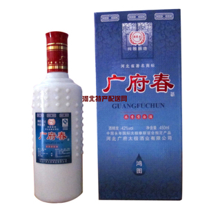 【惠宾特产连锁】广府春蓝鸿图42度白酒 500ml