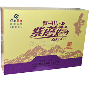 【惠宾特产连锁】贺兰山紫蘑菇盒装 240g