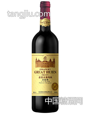 葡萄园特酿级
