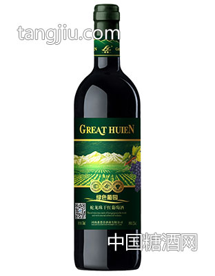 绿色葡园蛇龙珠干红