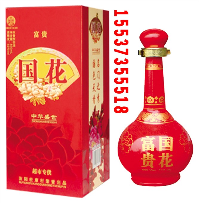 中华盛世