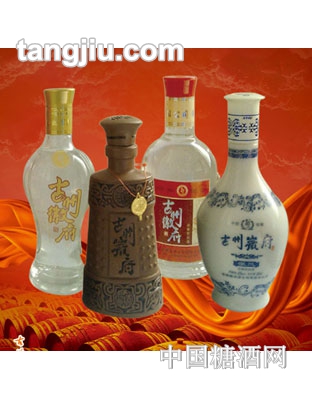 古州徽府系列