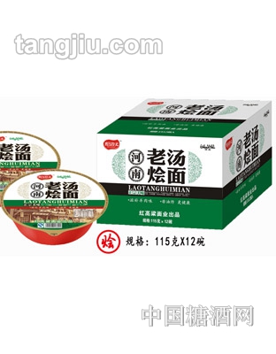 烩功夫功夫烩面滋补羊肉味115g