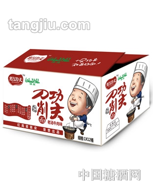 烩功夫老汤牛肉刀削面