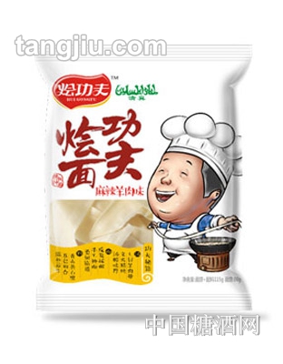 烩功夫麻辣羊肉味功夫烩面袋装