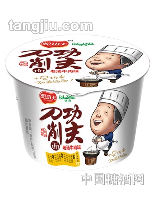 烩功夫刀削功夫面老汤牛肉味桶