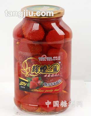 糖水草莓罐头820g
