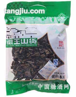 150g黄山木耳