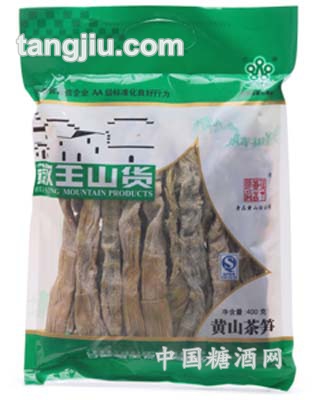 400g黄山茶笋
