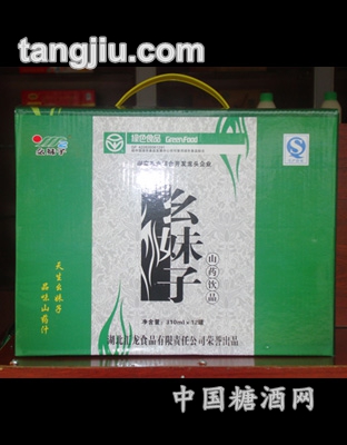 310ml山药汁礼盒