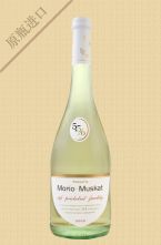 供应5.5度气泡酒
