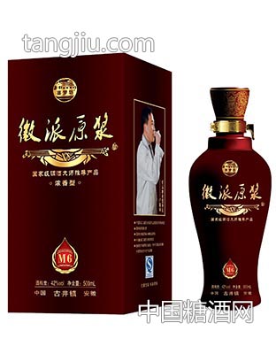 徽派原浆M6