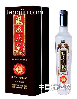 徽派原浆M12