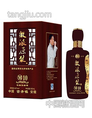 徽派原浆M10