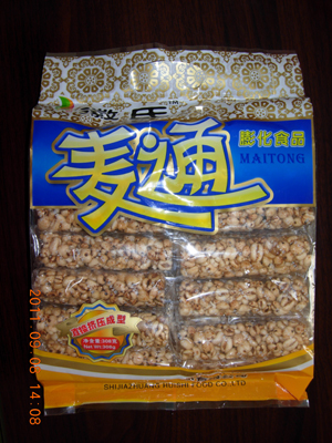 徽氏米通麦通