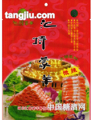 汇特蒙羊微辣火锅底料180克