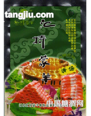 汇特蒙羊清汤火锅底料180克