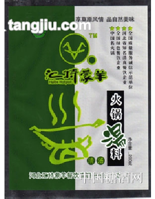 汇特蒙羊清汤火锅汤料200克