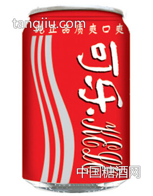 汇祥可乐
